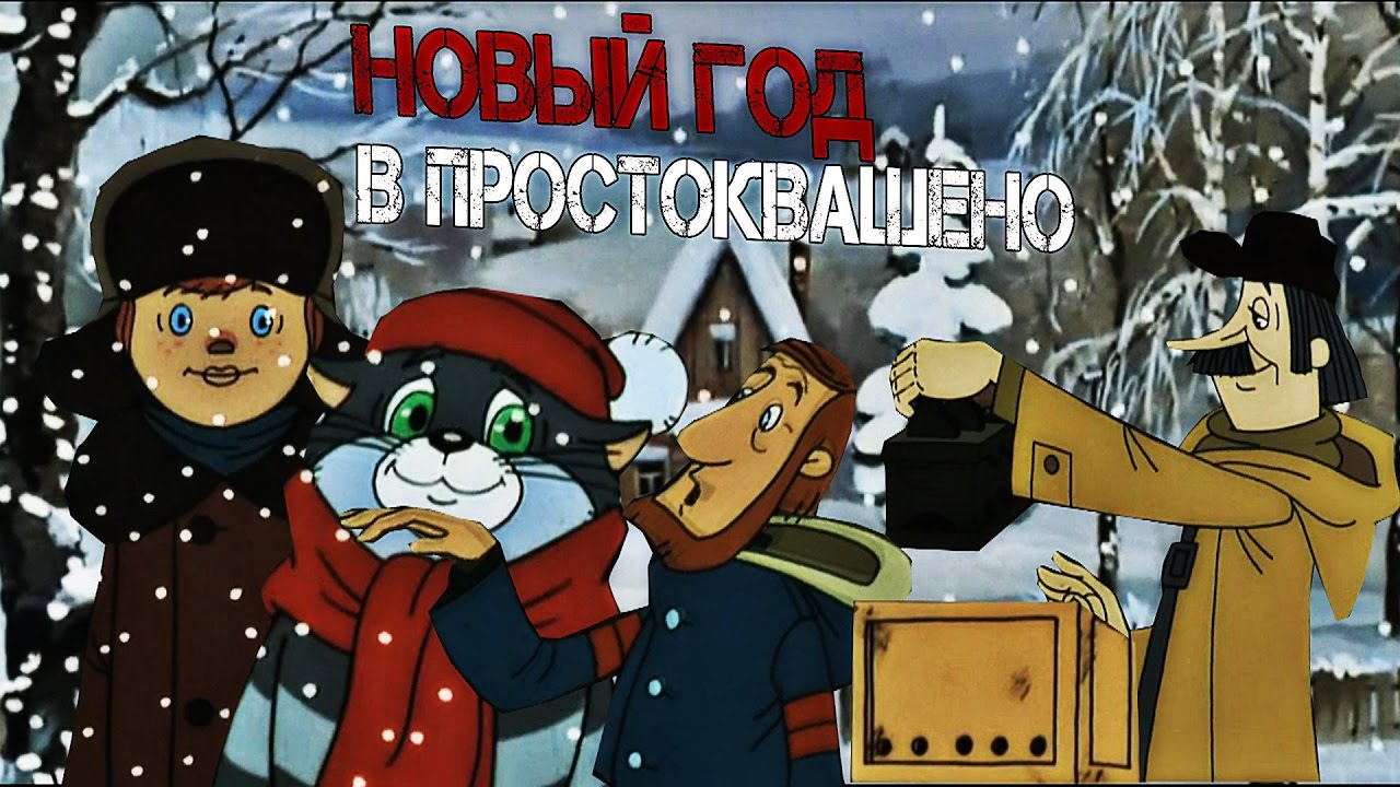 Сценарий Новогодний Для 5 Классов Сценарий Новогодний Для 5 Классов